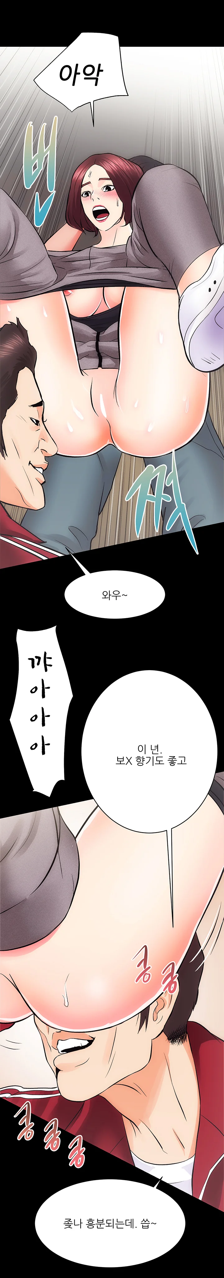 10화 16